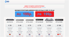 Desktop Screenshot of it.vpleer.ru
