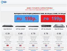 Tablet Screenshot of it.vpleer.ru